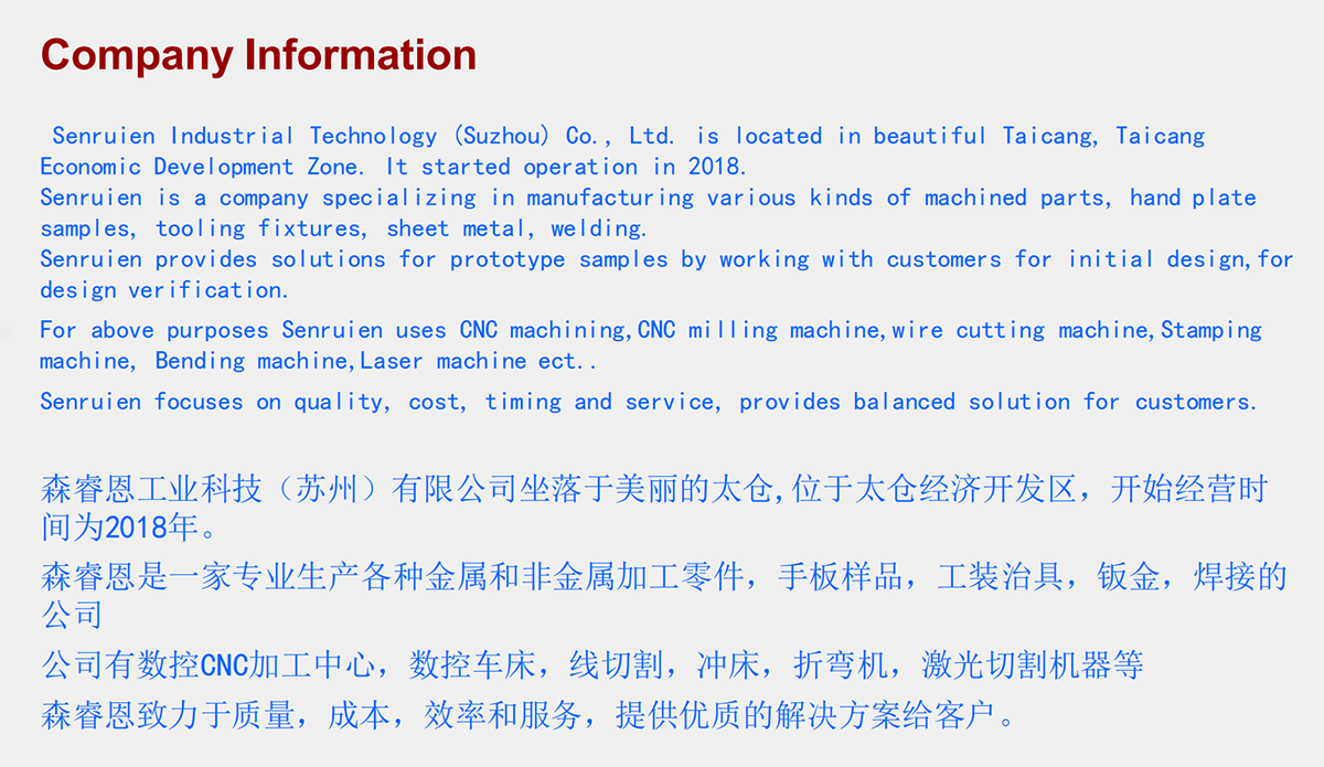 公司PPT新_02.png