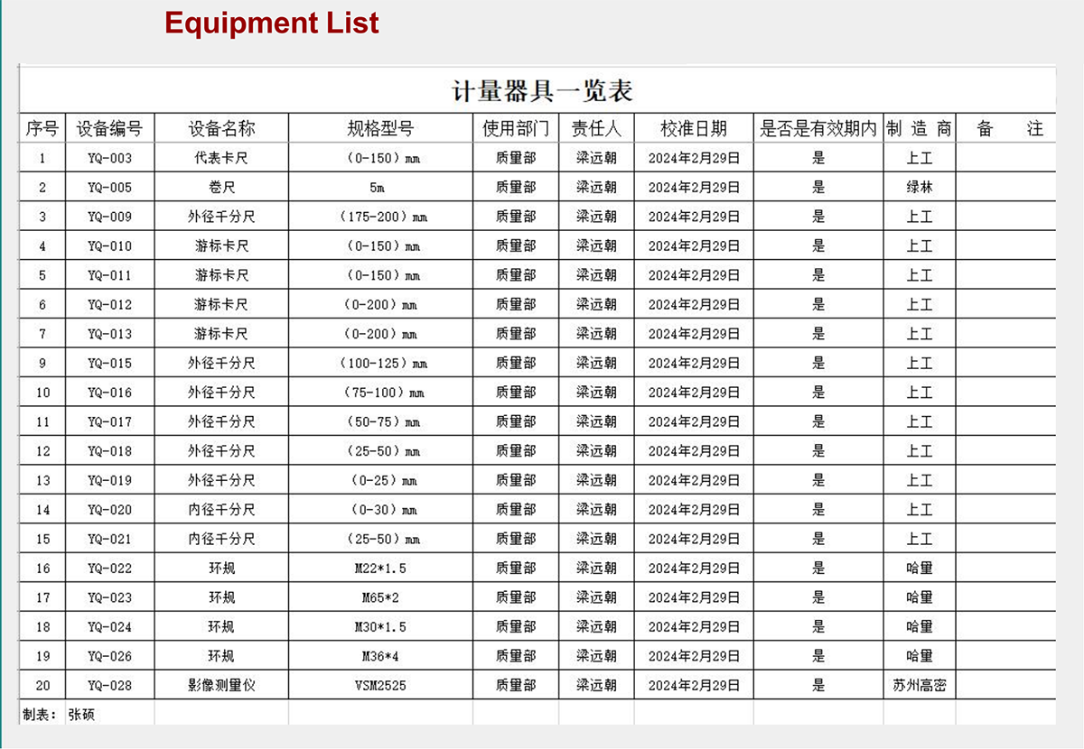 公司PPT新_04.png